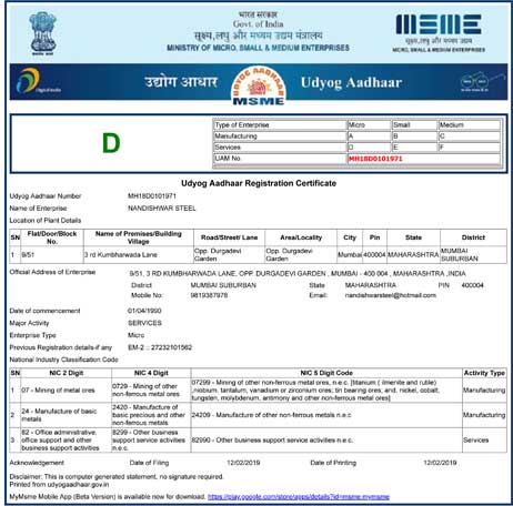NDS MSME certificate.